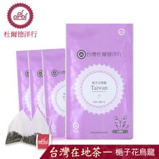 【杜爾德洋行 Dodd Tea】梔子花烏龍茶三角立體茶包4包組(共60入茶包)