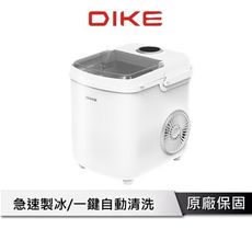 DIKE  製冰機  急速製冰 HKE540WT