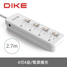 DIKE DAH649WT 安全加強型 四切四座 電源延長線 延長線 2.7M/9尺