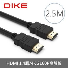 【DIKE 高解析 4K HDMI 線】 1.4版 -2.5M DLH425BK