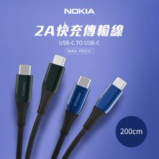 NOKIA P8201C 經典極速充電線 傳輸線 TYPE C to TYPE C  200CM