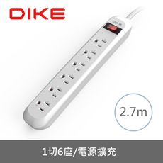 DIKE DAH569WT 安全加強型 一切六座電源延長線 延長線 過載保護 自動斷電2.7M