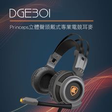 【DIKE  Princeps立體聲頭戴式耳麥】 專業電競耳麥 電競耳麥 耳罩式耳麥 DGE301