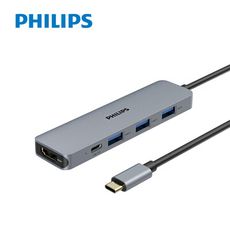 【PHILIPS  5合1 集線器】HUB 轉接器 擴充器 分線器 DLK5529C