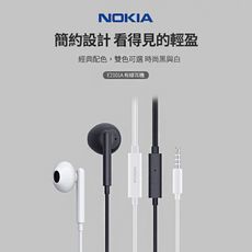 Nokia E2101A 有線耳機 線控耳機 耳機 耳麥 有線耳麥 入耳式耳機 入耳式有線耳機