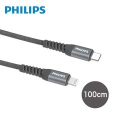 【PHILIPS 飛利浦】USB-C to lightning充電/傳輸漁網編織線1M