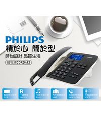 PHILIPS 飛利浦 CORD492 家用電話 室內電話 大螢幕 有線電話 中文顯示