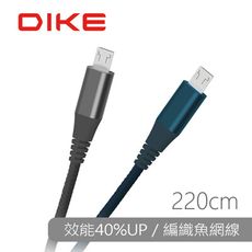 DIKE DLM322 充電線 傳輸線 MicroUSB充電線 USB充電線 android充電線