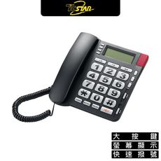 TCSTAR TCT-PH200 電話 來電顯示 大字鍵 有線電話 大按鍵 螢幕顯示 快速撥號 撥號