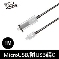 TCSTAR  TCW-NUC1100 充電線 傳輸線 MicroUSB充電線 USB充電線 And