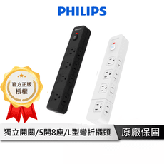 PHILIPS 飛利浦 安全延長線】5切6座 1.8M 可壁掛 隱藏式開關設計 插座 CHP3780