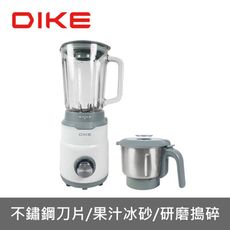DIKE 多功能調理研磨機 果汁機 HKE400WT