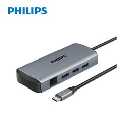 【PHILIPS 8合1集線器】HUB 轉接器 擴充器 讀卡機 DLK5530C