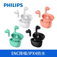 PHILIPS 飛利浦 TWS無線藍牙耳機 TAT2206