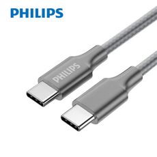 【PHILIPS 飛利浦】USB-C to USB-C充電線 線材125cm 灰（DLC4548C）