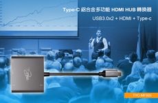 TCSTAR TYC-MF005 轉接器 TypeC轉接器 OTG HUB HDMI轉接器 多功能轉