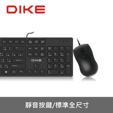 DIKE DKM400BK 靜音巧克力有線鍵鼠組