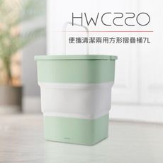 DIKE 便攜清潔兩用方形摺疊桶7L HWC220