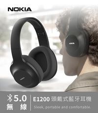 【NOKIA 藍芽耳罩式耳機】無線藍芽 有線無線皆可 黑/藍/白 藍芽耳機 E1200