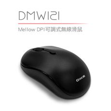 DIKE DMW121  Mellow DPI可調式無線滑鼠 滑鼠 三段可調DPI 2.4G無線 省