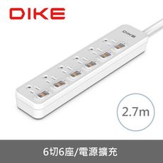 DIKE DAH669WT 安全加強型 六切六座 電源延長線 延長線2.7M/9尺