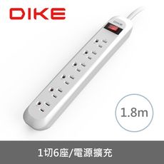 DIKE DAH566WT 安全加強型 一切六座電源延長線 延長線 過載保護 自動斷電 1.8M