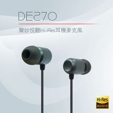 【DIKE 聲妙悅聽 Hi-Res 耳機麥克風】 耳麥 線控耳麥 DE270