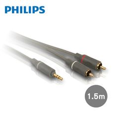 【PHILIPS 飛利浦】 1.5m 立體聲音源線3.5mm轉2RCA SWA4527S/10