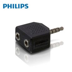 【PHILIPS 飛利浦】 一分二 3.5mm 立體耳機分接頭 SWA2551W/10