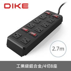 DIKE DAH389BK 工業級鋁合金 四開八座 電源延長線 鋁合金延長線 延長線 2.7M