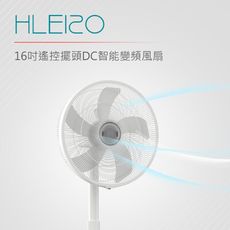 DIKE 16吋遙控擺頭DC智能變頻風扇 HLE120WT