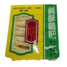 漢正軒 鍋粑 1包 (200g/包  原味