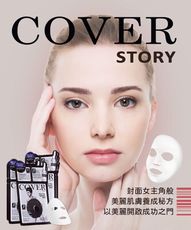 (10片組)韓國COVER STORY封面故事P.S.A竹炭毛孔緊緻面膜三部曲(洗面乳+安瓶+面膜)