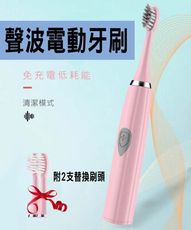 (3支一組)聲波電動牙刷 小刷頭 成人牙刷 刷牙潔牙 口腔清潔 聲波牙刷 智能牙刷 旅行牙刷