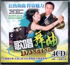 歌唱舞曲 4CD