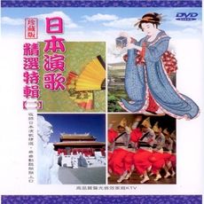 日本演歌精選特輯二 / 5DVD