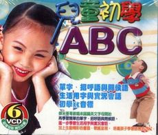 兒童初學ABC / 6VCD