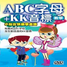 小仙女快樂學英語 / 2DVD