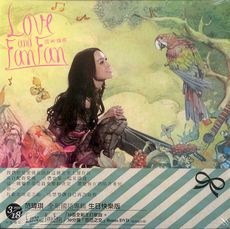 范瑋琪 LOVE AND FANFAN / CD