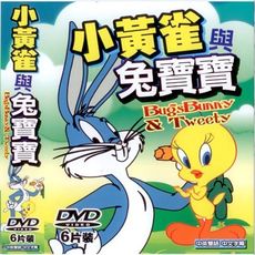 熱門卡通 小黃雀與兔寶寶 6DVD