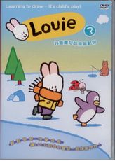 幼兒繪本Louie3