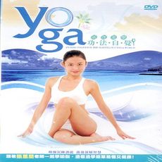 瑜珈美學 功法自覺 DVD