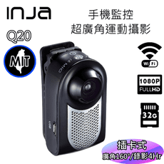 【INJA數位】Q20 超廣角低照度運動行車攝影  (4Hr電力)1080P 台灣製造【送32G卡】