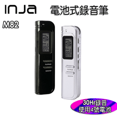 VITAS M82 MP3數位錄音筆 8G   - 可替換電池 【送電話錄音麥克風】