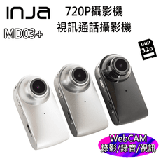 【INJA】 MD03 Plus 720P 運動攝影機 錄影 WebCAM 視訊通話攝影機  【送3
