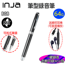 INJA】B08 筆型錄音筆 - 一鍵錄音 充飽可錄32小時 時間RTC 線性PCM錄音 台灣製造