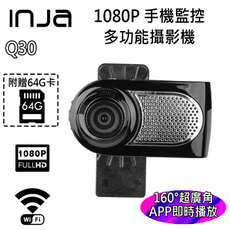 【INJA】  Q30 1080P隨身攝影機- 多功能  APP操作 WIFI錄影  【送64G卡】