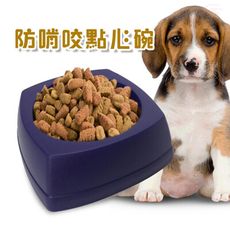 金德恩 防啃咬點心飼料碗 M號 LIXIT 寵物碗 防啃碗 防咬碗 點心碗 飼料碗 小型寵物碗