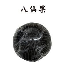 古早味八仙果佛手金磚塊(360g/塊)/涼果/清爽