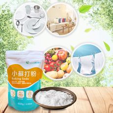 萬用小蘇打粉(600g/包)/清潔粉/廁所/馬桶/衣物/蔬果/去污粉